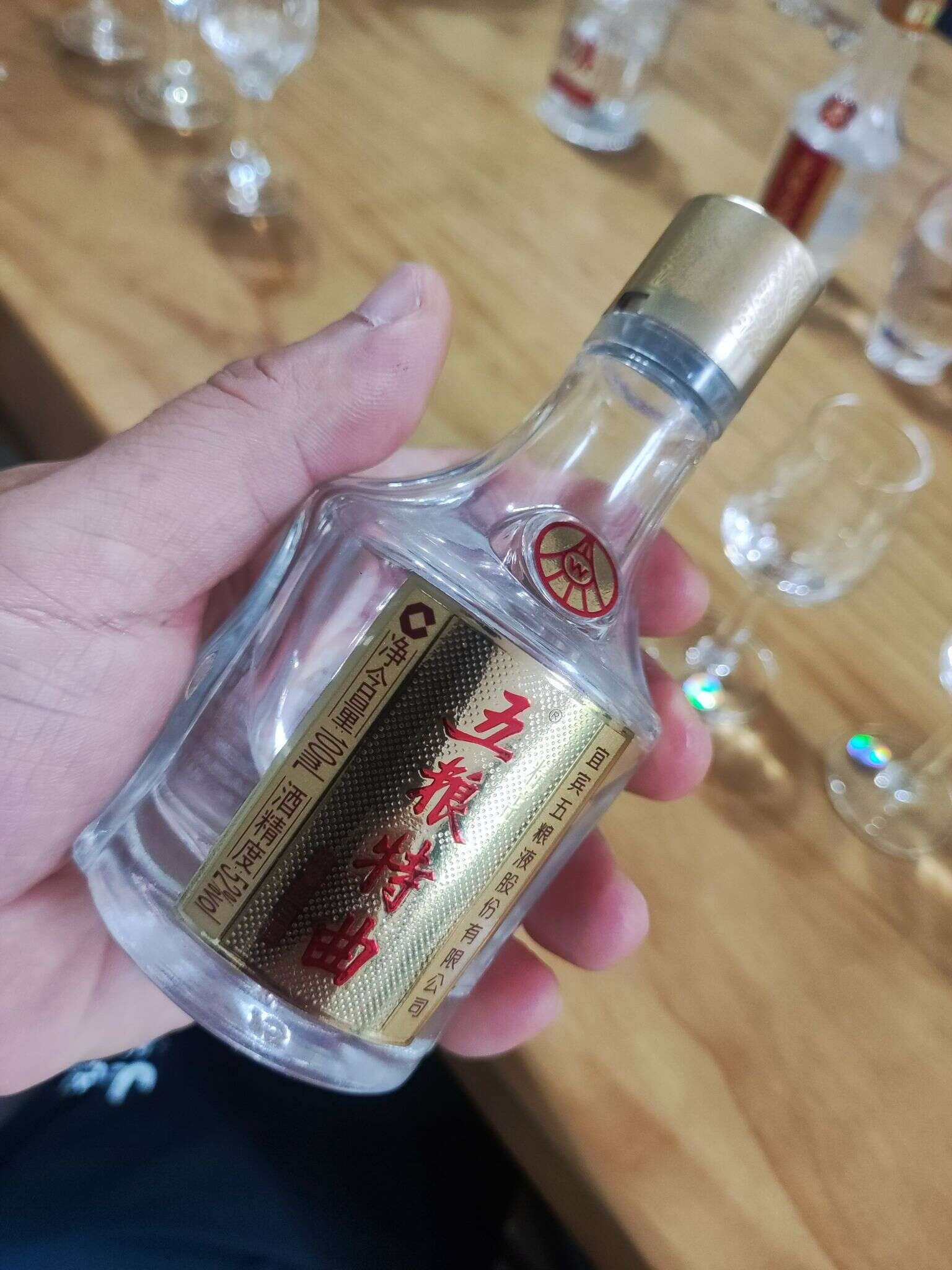 五粮特曲 52度 100ml 20240811 130433